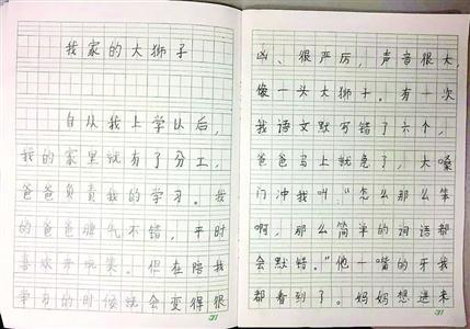 小学生吐槽家长吼娃征文走红 家长：笑了又哭了