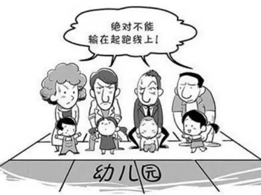 2岁男童狂失踪头发 为考驰名幼儿园连报5个培优班