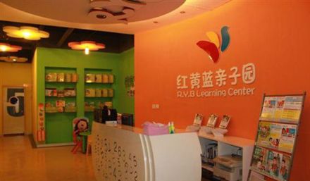 虐童曝光后做空红黄蓝的人多量涌现 股价2度破发