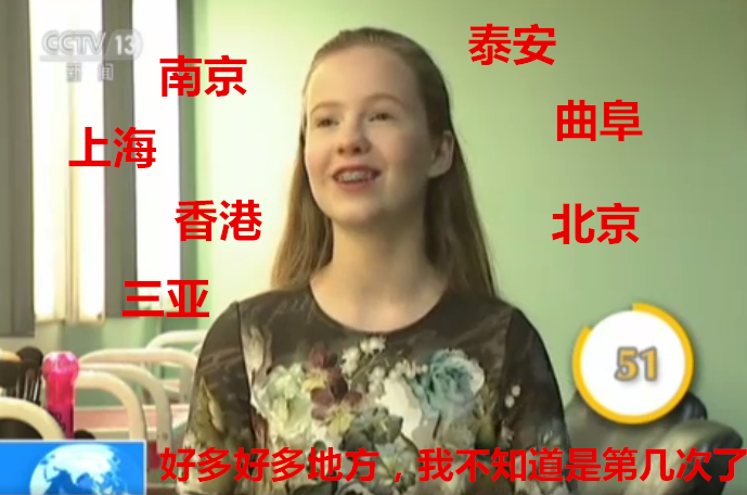 罗杰斯女儿秀中文上央视 理想是来中国演武则天
