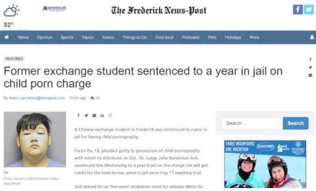 在美国下载儿童AV很危险 中国留学生被判刑