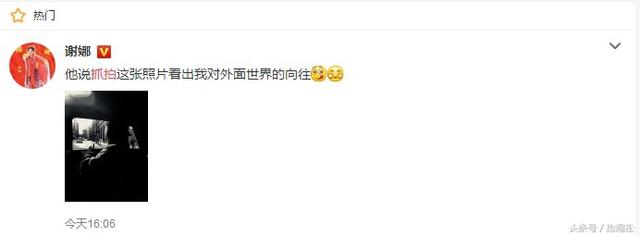 张杰抓拍谢娜美照 爱的结晶双胞胎曝光