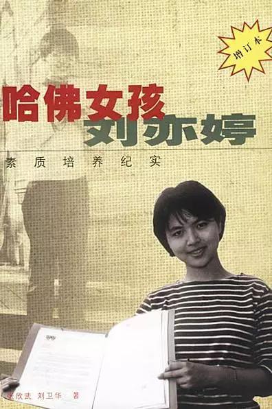 中科大“少年班”40年 那些神童后来都怎么样了