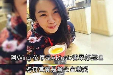 女助理被曝往年10月交富二代男友 现为黎明怀孕