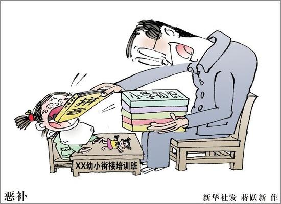 幼升小汲引现神童简历:懂核回响堆 学过微积分