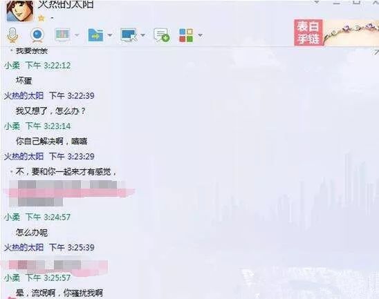 女子怀二胎老公今夜不回 偷看其手机缔造大秘要