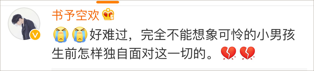 3岁男孩被妈妈勒逝世 审查官这封信看哭网友