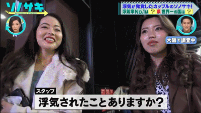 日本出轨大调查:竟有人劈腿女友妈妈的朋友(组图)