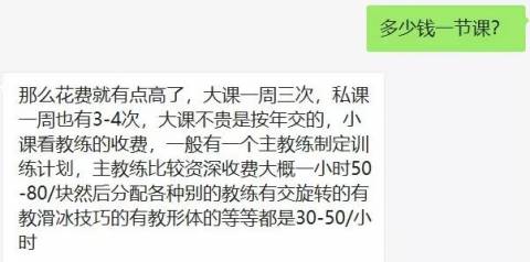 国内养娃太贵?加拿大华人父母晒账单 也挺吓人(组图)