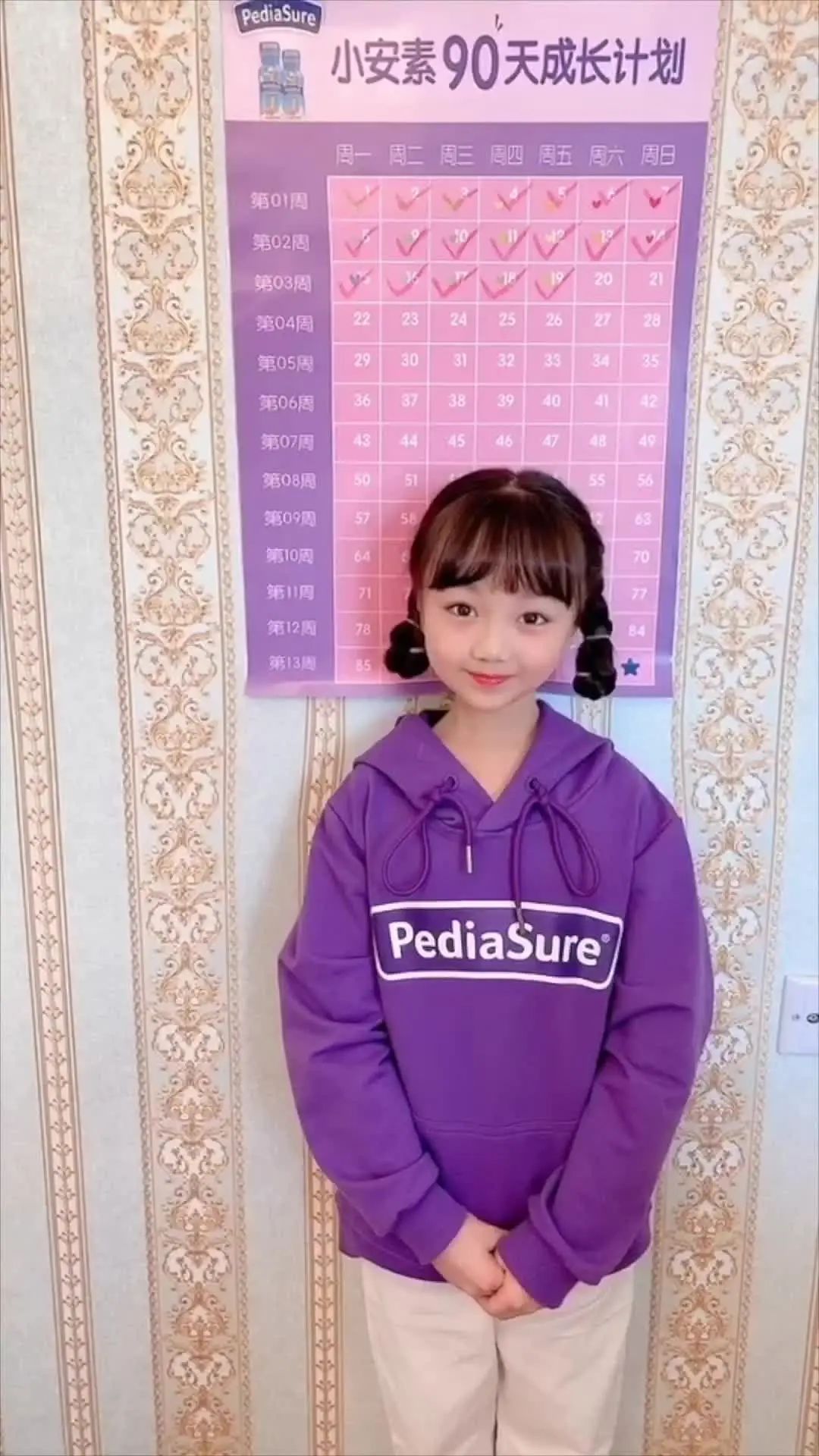 mpvideo